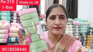 🌹Order Now 🌹Vardhman company ki Baby Soft wool 👌 quality ekdum best h 👌 [upl. by Bette]