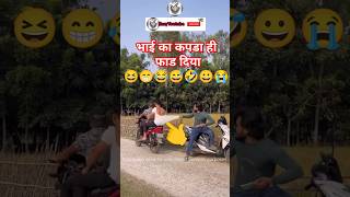 funny Shorts 2024 shorts comedy chetanmonga viral ytshorts short funnyshorts funny prank 1 [upl. by Suoicerp]