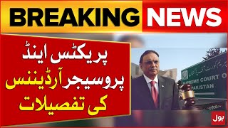 Atta Tarar Explained Supreme Court Practice And Procedure Ordinance  Breaking News [upl. by Amalita949]