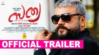 Sathya Malayalam Movie Official Trailer  Jayaram  Roma  Parvathy Nambiar  Diphan [upl. by Eras923]