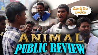 Animal Movie Public Review  Hit or Flop  Ranbir Kapoor Rashmika Mandanna  Sandeep Vanga [upl. by Eidaj]