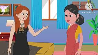 English Bahu aur SAS [upl. by Rheta]