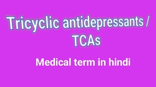 Tricyclic Antidepressants TCAsMedical term in hindi [upl. by Arvo620]