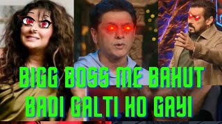 BIGG Boss show me arfeen Khan ne bhut badi galti kar di salmankhan biggboss viralvideo [upl. by Imaj]