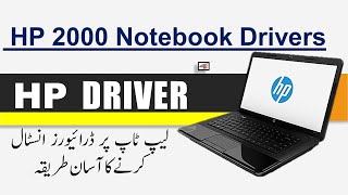 How to download and install hp drivers for windows 10  HP 2000 NootBook [upl. by Gannes]