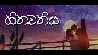 Hithawathiya  හිතවතිය​  Cover Song  NAVI [upl. by Roanna142]