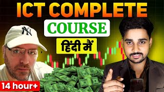 ICT Complete Course in Hindi  Inner Circle Trading full course [upl. by Enamrej]