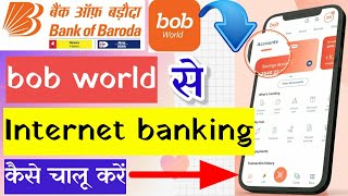 BOB World Se Internet Banking Registration  Bank of Baroda Net Banking Activation Technical Tenith [upl. by Weber]