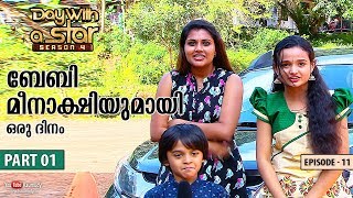 A Day with Baby Meenakshi  Day with a Star  Season 04  EP 11  Part 01  Kaumudy TV [upl. by Bertsche676]