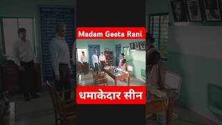 Madam Geeta Rani madamgeetarani pushpa2 pushpamovie pushpatherule pushpa2trailer [upl. by Tallie]