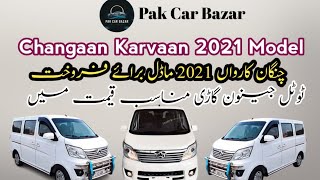 NEW 2021 CHANGAN KARVAAN PLUS FULL REVIEW amp Price in Pakistan [upl. by Kitty348]