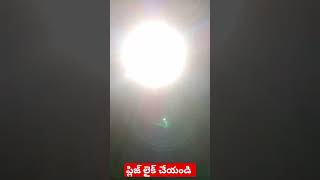 సూర్య భగవాన్ కిరణాలు shrtsvideo శంకర్ [upl. by Idolah]