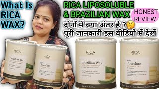 Wax क्या हैकैसे करते हैकिस Skin को Suit करेगीकितने की हैRica Liposoluble wax VS Brazilan Wax [upl. by Malley414]