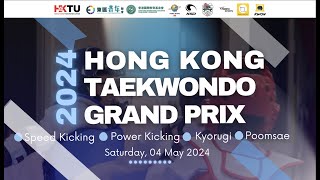 Hong Kong Taekwondo Grand Prix 2024  香港跆拳道大獎賽2024 [upl. by Clarence]