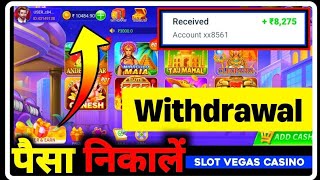 Slot Vegas Casino Paisa Kaise Nikale  Slot Vegas Casino  Slot Vegas Casino Withdrawal Problem [upl. by Halimak]