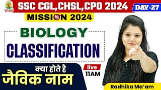 🔴Day 27  Classification Biology  Biology For SSC CGL CHSL CPO SI  Radhika Mam rankersgurukul [upl. by Alegnat]