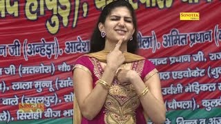 Sapna Viral Song  सपना का सबसे बेस्ट सांग  Haryanvi Video Song  Sapna Dj Song 2018  Trimurti [upl. by Berlauda]