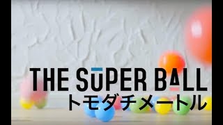 The Super Ball 「トモダチメートル」（TVアニメ「不機嫌なモノノケ庵」オープニングテーマ） [upl. by Dione]