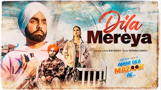 Dil Mereya Full Video  Bir Singh Ammy Virk Pari Pandher  Annhi Dea Mazaak Ae  Rhythm Boyz [upl. by Waneta469]