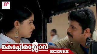 Kochi Rajavu Malayalam Movie Scenes  Kavya Madhavan Goes For a Ride in Dileeps Auto API Malayalam [upl. by Oicapot]