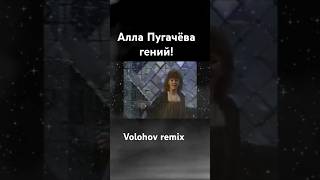 Alla Pugacheva Golden Orpheus Grand Prix 1975 Алла Пугачева Пугачёва [upl. by Kosak]