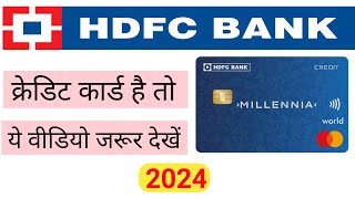 How to Redeem Hdfc Millennia Credit Card Reward Points  Hdfc credit card reward points redemption [upl. by Adnilev309]