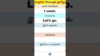 Spoken English in Tamil spokenenglish tamil spokenenglishintamil beginners [upl. by Riada]