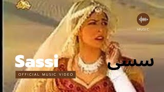 Sassi PTV Drama Title Song Full HD480P  OST Sassi ptv oldisgold [upl. by Orms]