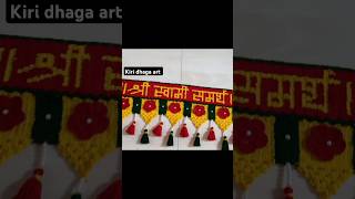 Kiri dhaga art crochet diy yarn toran doorhanging [upl. by Enayd]