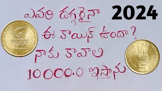 XIX commonwealth game coin selling in Telugu 2010 coins selling old coins selling old currency [upl. by Atoked161]