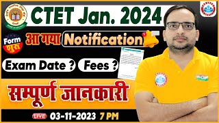 CTET 2023 Jan Notification Out  CTET Jan Exam Date Syllabus Full Info By Ankit Sir [upl. by Leanahtan210]