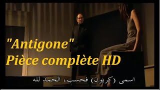 Antigone de Jean ANOUILH pièce complète traduite en Arabe 720 HD مترجمة للعربية بجودة عالية [upl. by Hanonew494]