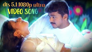 Boy friend I minsara kannada video song Tamil movie 51 dolby DTS surround songs [upl. by Eneleahcim]