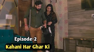 Kahani Har Ghar Ki Ep2  Vinay Sharma [upl. by Annawt270]