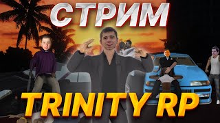 SAMP TRINITY RP  №1 №2 RPG [upl. by Lokim]