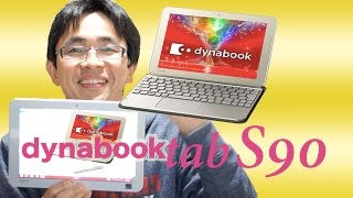 dynabook tab S90 101インチWindows タブレットのお話 [upl. by Icram]