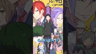 GAKUEN IF  A ROTA DA VANGLÓRIA EM 1 MINUTO anime rezero barusu shorts [upl. by Mixam]