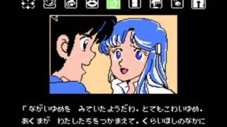 水晶の龍 エンディング Crystal Dragon for NES  Ending [upl. by Kellyn]