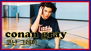 Z세대 아이콘 코난 그레이Conan Gray [upl. by Balas]