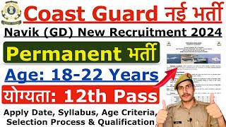 Indian Coast Guard Recruitment 2024  ICG Navik GD New Vacancy 2024  Age Syllabus Selection [upl. by Caleb]