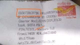 How to track Indian post consignment [upl. by Ramad]