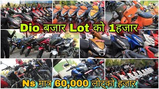 रु60000 मा Ns200 आयो  सस्तो सस्तोमा Scooty चड्ने होइना त  Secondhand bike scooty on sale [upl. by Gnoz776]