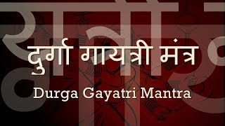 Durga Gayatri Mantra  with Sanskrit lyrics [upl. by Limoli]