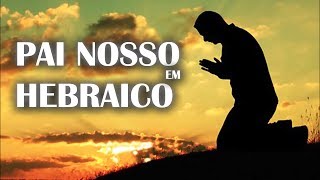 Pai nosso em HEBRAICO  Trilha Sonora Novela Jesus [upl. by Viridi980]