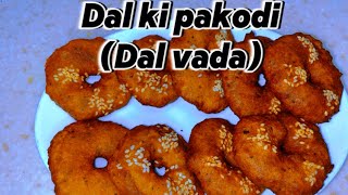 How to make dal vada dal ki pakodi pahadi style dal ki pakodi [upl. by Nicko]