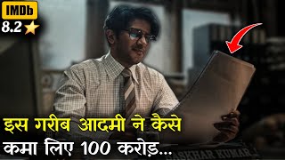 Lucky Bhaskar Explained In Hindi  South Movie 2024 Ending Explanation [upl. by Ettevram]