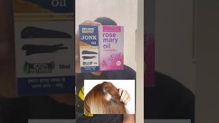 Jonk ka tel  leech oil with rosemary oil  Alopecia [upl. by Nosiram701]