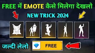 how to get free emote in free fire  free fire free emote trick  free emote  village player [upl. by Pyle]