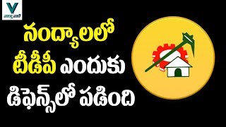 Nandyal TDP Leaders in Defence  Vaartha Vaani [upl. by Radburn]