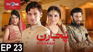 Pujaran  Episode 23  TV One Drama  29th August 2017 [upl. by Ahtelra]